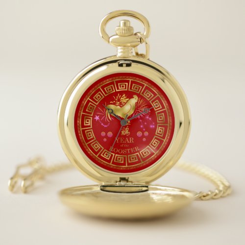 Chinese Zodiac Rooster Red/Gold ID542 Pocket Watch
