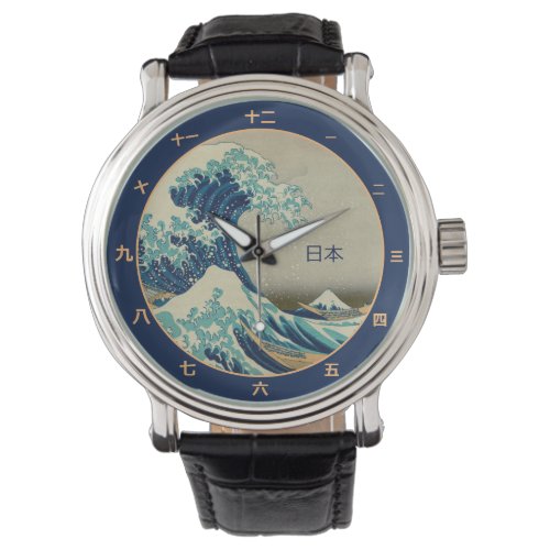 Vintage Japan &amp; Great Wave off Kanagawa /kanji art Watch