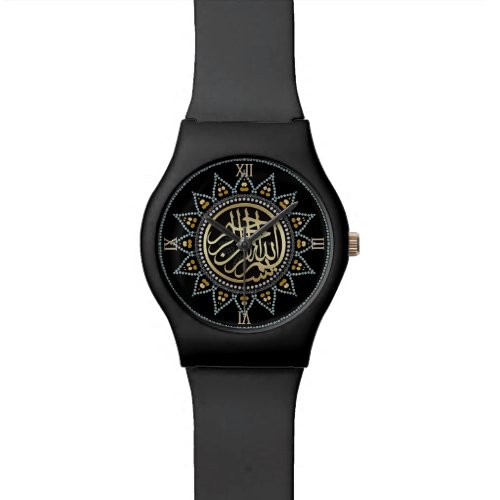 Sunflower Bismillah Arabic Calligraphy Watch