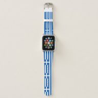 Greece Flag Apple Watch Band