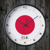 Japanese Flag &amp; Japan fashion /kanji clock 日本